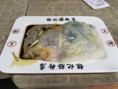 王牌肠粉-银记肠粉店(新港西路店)