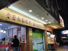 -兄弟肠粉(南门店)
