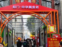 -北京前门大栅栏