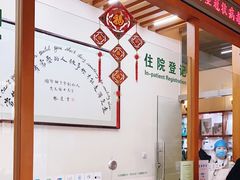 -北京德尔康尼骨科医院
