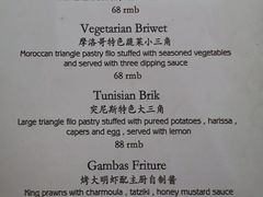 菜单-Tajine Moroccan塔金摩洛哥中东餐厅