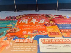 -远洋未来广场(育慧北路店)