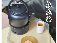 -tea'stone (万象天地店)