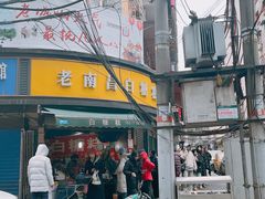 -老南昌白糖糕(大士院店)