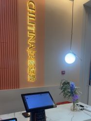 -克丽缇娜