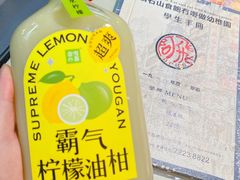 -阿飛冰室(下沙店)