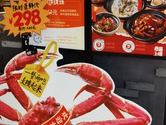 -恭喜上堓砂锅焗·海鲜大排档(闵行龙湖店)