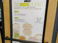 -Juicy Bakery(大学路店)