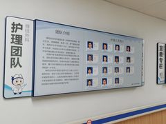 -上海市第四人民医院