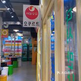 📍蚌埠首家🇰🇷首尔梨泰院大排档🔥