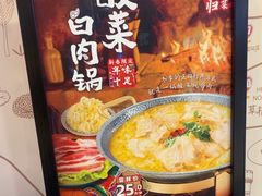 -和合谷(北京市王府井百货大楼店)