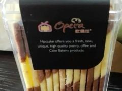 大理石饼干-欧佩拉(工农路店)