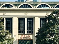 -恒悦轩·粤菜(上海展览中心店)