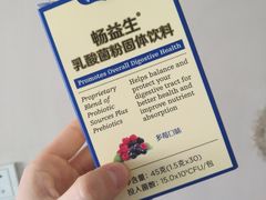 -美乐家健康生活馆(北京旗舰店)