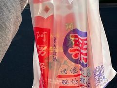 -阿男野栗王(金门路店)