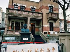 -曹禺故居纪念馆