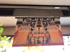 -管氏翅吧(护国寺店)