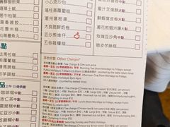 -美心皇宫(屯门大会堂店)