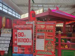 -多嘴超级肉蟹煲(中街恒隆故宫店)