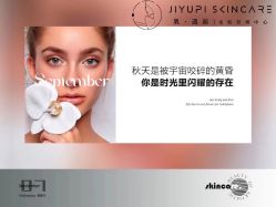 点击看大图 -MLP美丽派·问题肌疗愈中心