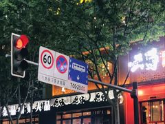 -孙毛肚火锅(春熙路店)