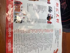 -惠友大虾(太原北街店)