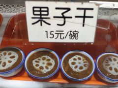 -奶酪魏(牛街总店)