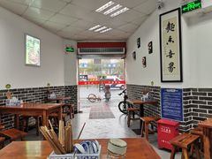 -西安手工软面(浦东南路店)