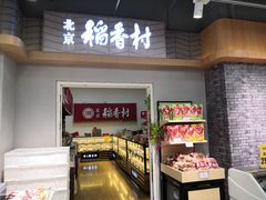 -物美超市(三里河店)