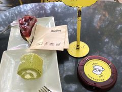 -莓园冰淇淋店