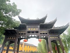 -鸣鹤古镇