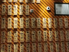 -有喜屋·深夜食堂(环宇荟店)