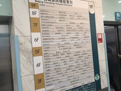 -首都医科大学附属北京友谊医院(西城院区)