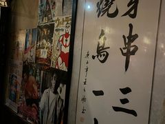 -半藏居酒屋(香港花园店)