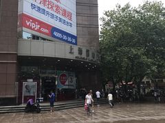 -上海置地广场(南京东路店)