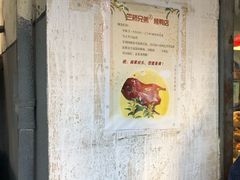 -竺桥兄弟烤鸭(总店)