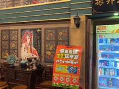 -星空密室·精选(天一豪景店)