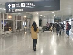 -杭州萧山国际机场
