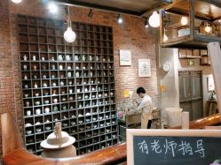 -川上陶艺社(大悦城店)