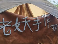 -北国商城