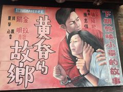 -剥皮寮历史街区