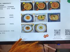 -Aimiqi.Pizza.爱米奇私厨(虹梅路红春大厦店)