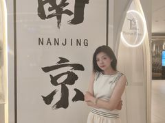 -晶雅花园西餐厅(南京首店)