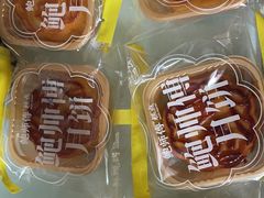 -鲍师傅糕点(五角场店)