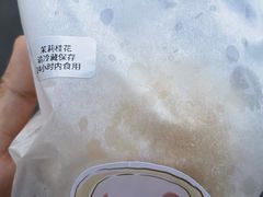 -沁屋面包店(人民东路店)