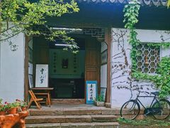 -惠山古镇·寄畅园