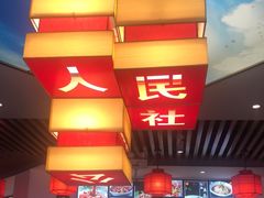 -蜀厨蓉匠(广福店)