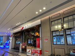 门面-船歌·鱼水饺青岛菜(金狮广场店)