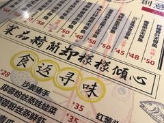 -鱼醉无骨鱼·中山脆肉鲩(荔湾路店)