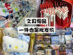 -西北轻工批发市场